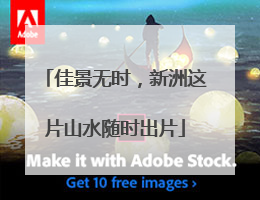 佳景无时，新洲这片山水随时出片